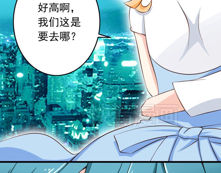 第20话 摩天轮上的二人世界(1/2)-第20话
