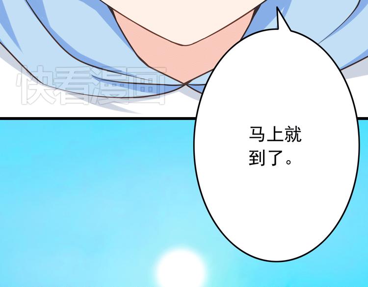第20话 摩天轮上的二人世界(1/2)-第20话