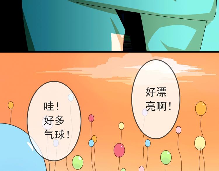 第20话 摩天轮上的二人世界(1/2)-第20话