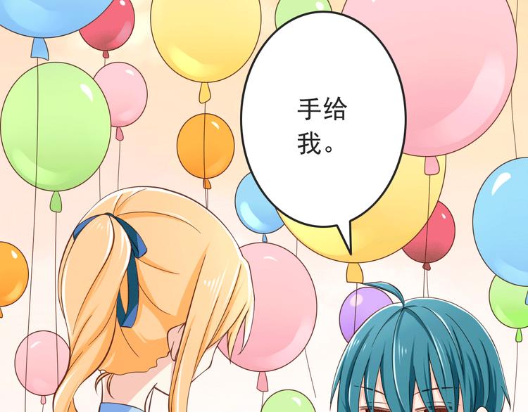 第20话 摩天轮上的二人世界(1/2)-第20话