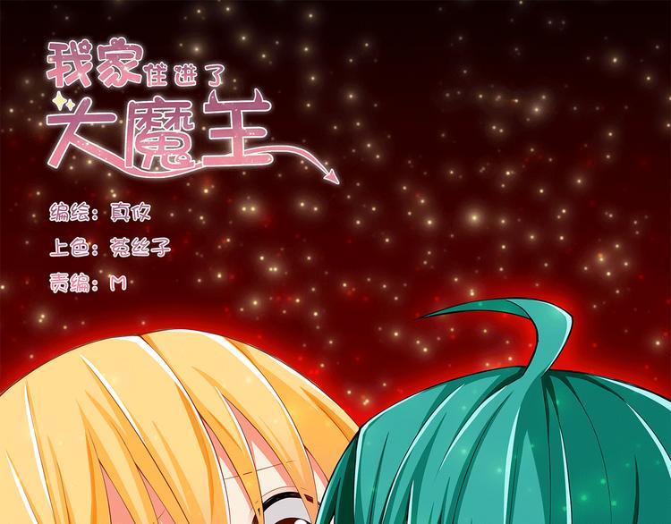 第22话 碰到你就抑制不住心狂跳(1/2)-第22话
