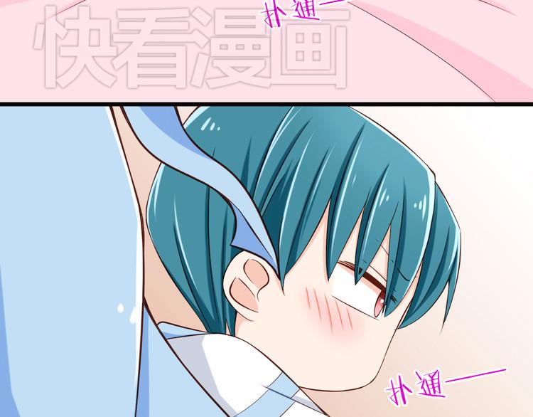 第22话 碰到你就抑制不住心狂跳(1/2)-第22话
