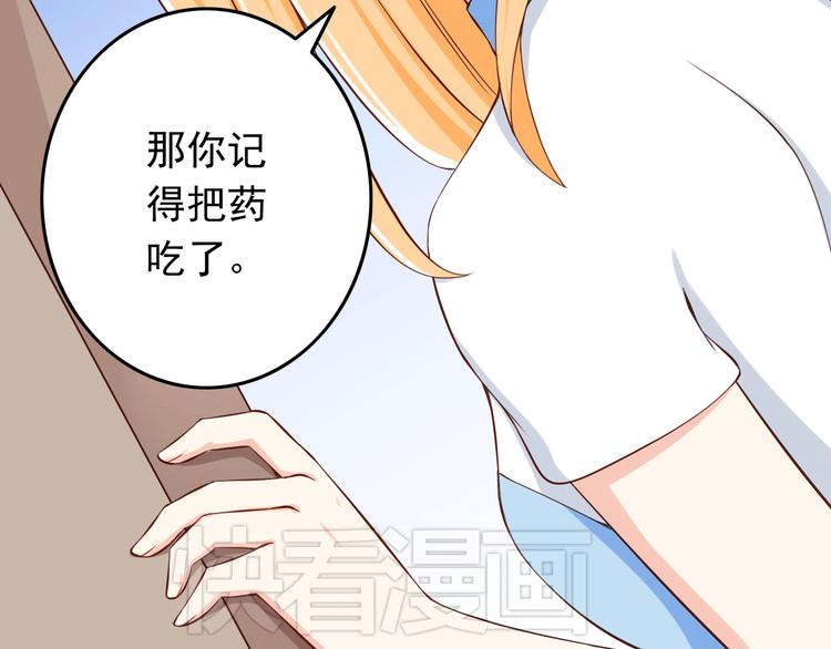 第22话 碰到你就抑制不住心狂跳(1/2)-第22话