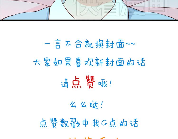 第22话 碰到你就抑制不住心狂跳(1/2)-第22话