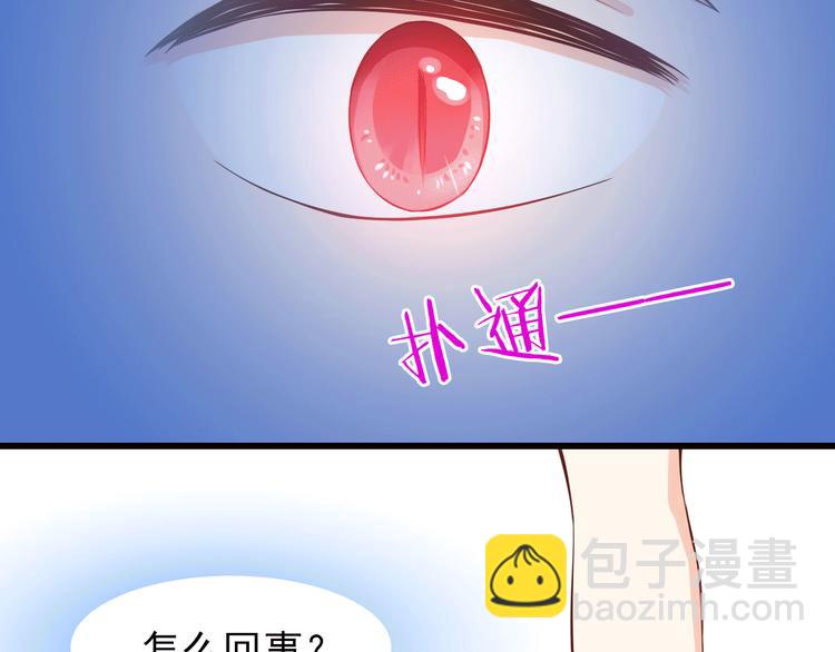 第22话 碰到你就抑制不住心狂跳(1/2)-第22话