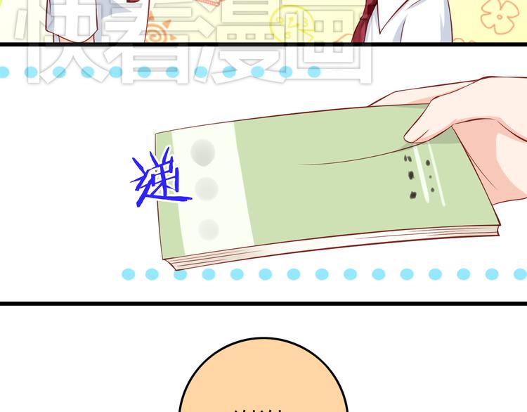 第24话 宗政变得好奇怪！(1/2)-第24话