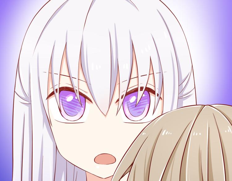 第24话 宗政变得好奇怪！(1/2)-第24话