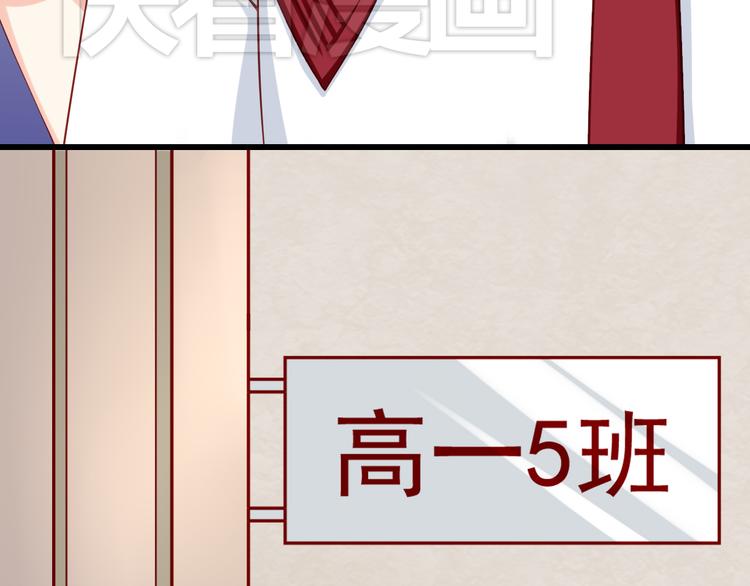第24话 宗政变得好奇怪！(1/2)-第24话