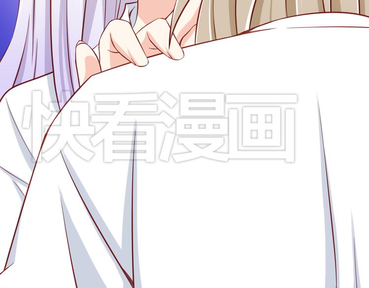 第24话 宗政变得好奇怪！(1/2)-第24话