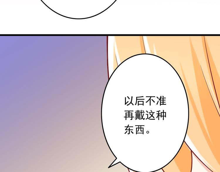 第26话 今后由我来保护你！(1/2)-第26话