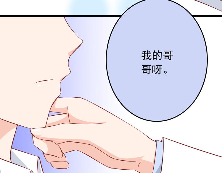 第28话 校医原来喜欢小男孩吗？(1/3)-第28话