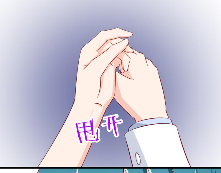 第28话 校医原来喜欢小男孩吗？(1/3)-第28话
