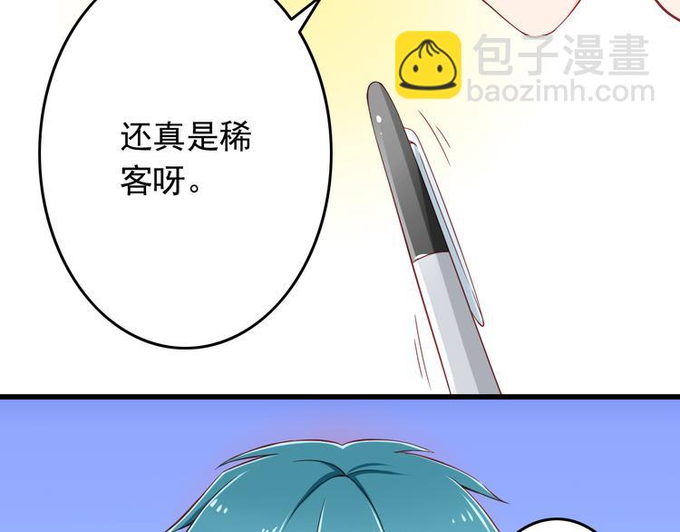 第28话 校医原来喜欢小男孩吗？(1/3)-第28话