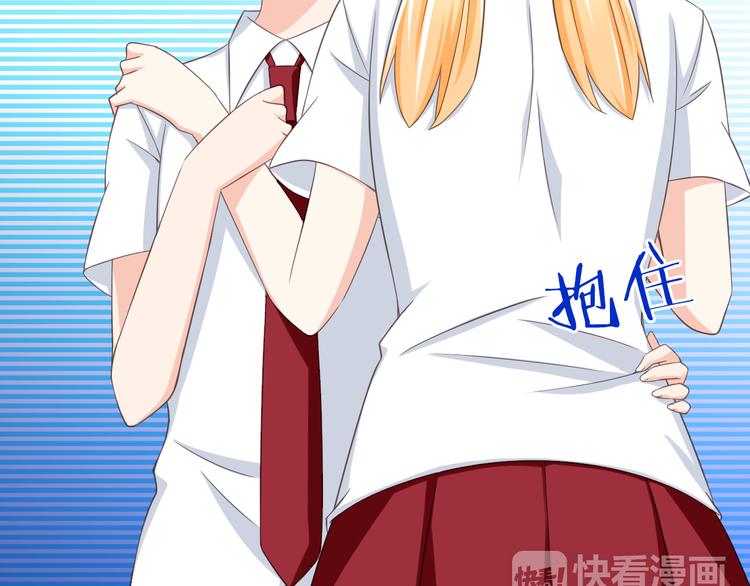 第30话 来自魔王的告白(1/2)-第30话