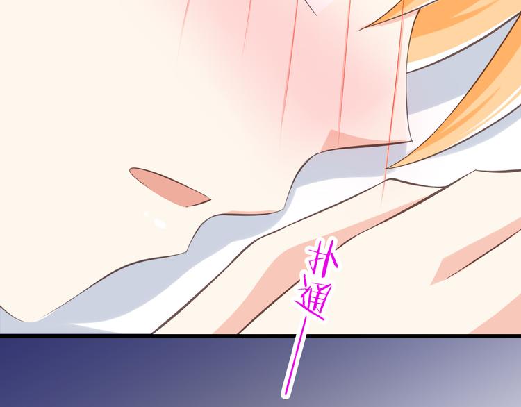 第30话 来自魔王的告白(1/2)-第30话