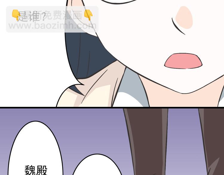 第4话 魔王的弟弟恐吓我们？(1/2)-第4话