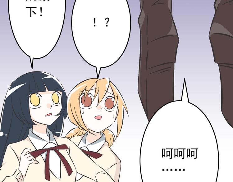 第4话 魔王的弟弟恐吓我们？(1/2)-第4话