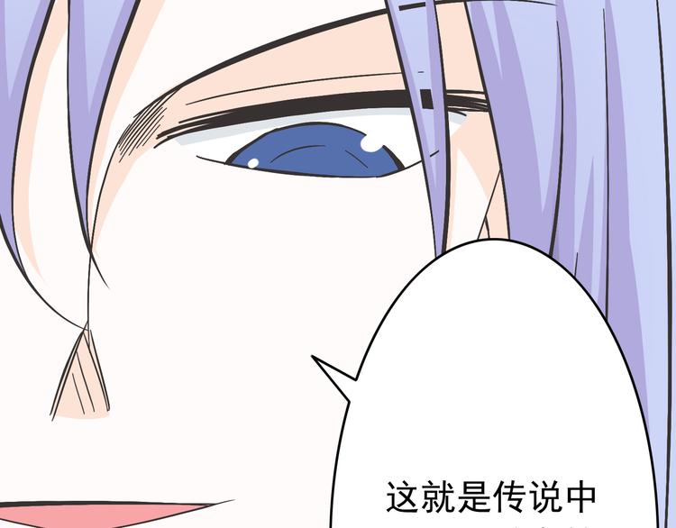 第4话 魔王的弟弟恐吓我们？(1/2)-第4话