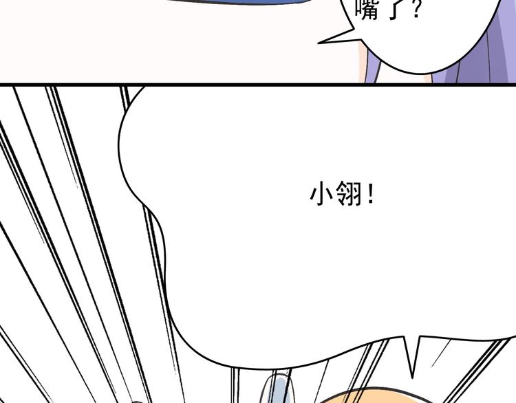 第4话 魔王的弟弟恐吓我们？(1/2)-第4话