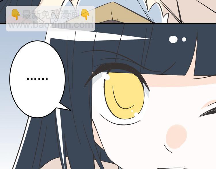 第4话 魔王的弟弟恐吓我们？(1/2)-第4话