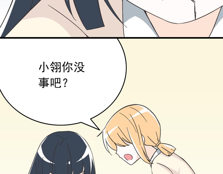 第4话 魔王的弟弟恐吓我们？(1/2)-第4话