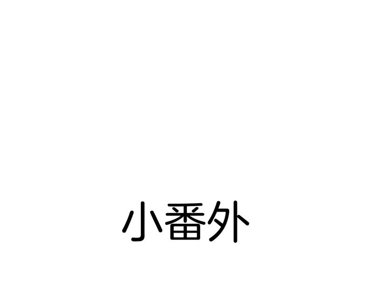 第4话 魔王的弟弟恐吓我们？(1/2)-第4话