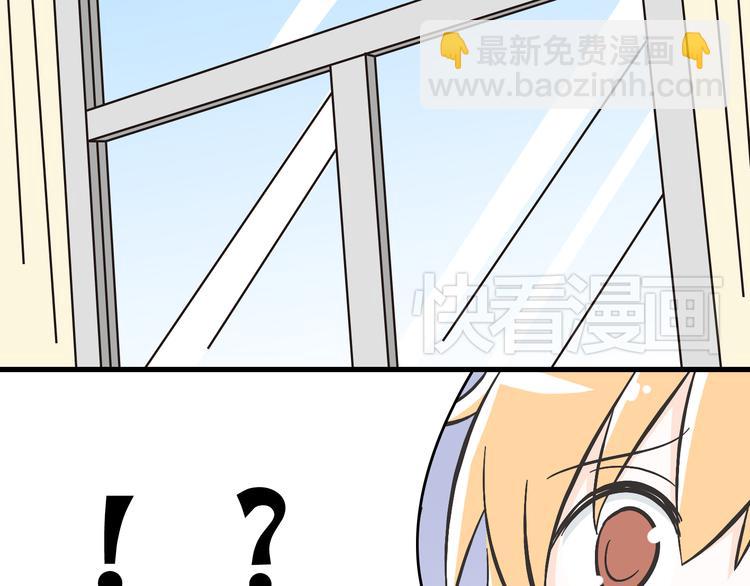 第4话 魔王的弟弟恐吓我们？(1/2)-第4话
