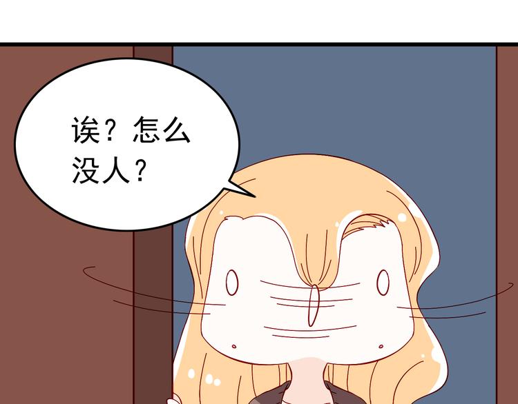第4话 魔王的弟弟恐吓我们？(1/2)-第4话