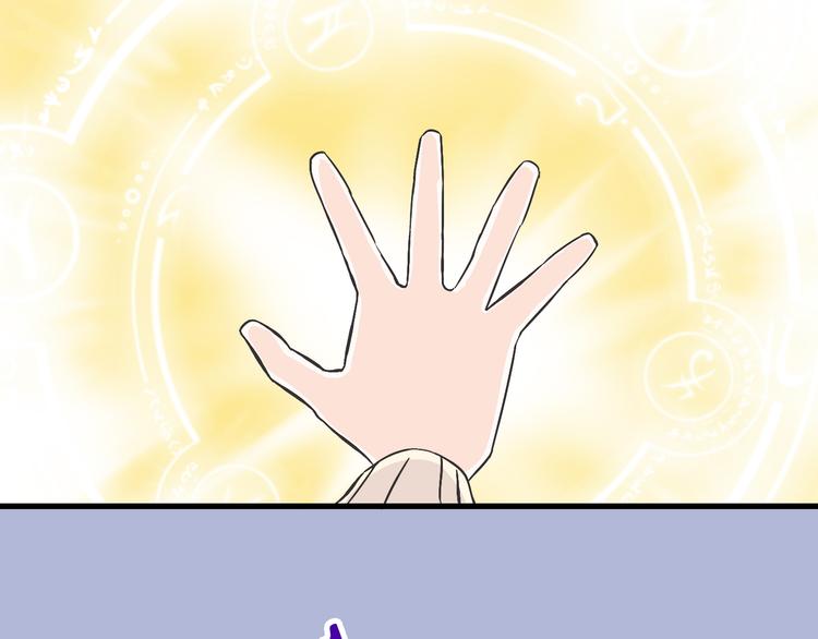第4话 魔王的弟弟恐吓我们？(1/2)-第4话