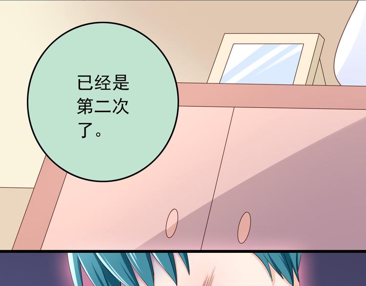 第32话 利用你的爱(1/2)-第32话