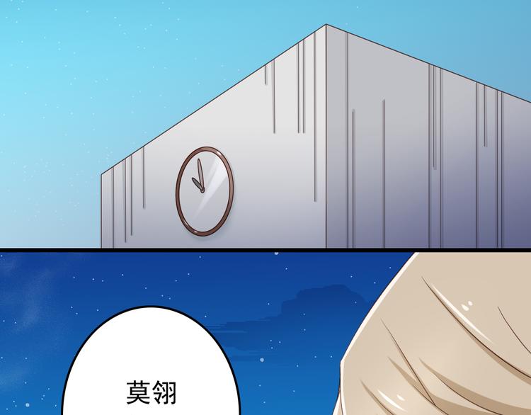 第32话 利用你的爱(1/2)-第32话
