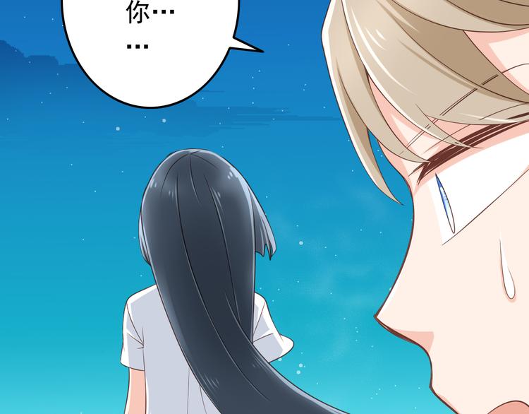 第32话 利用你的爱(1/2)-第32话
