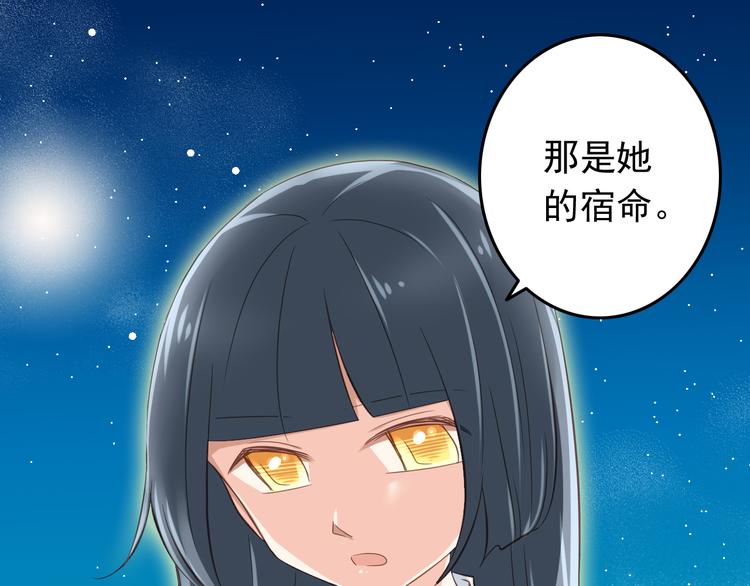 第32话 利用你的爱(1/2)-第32话