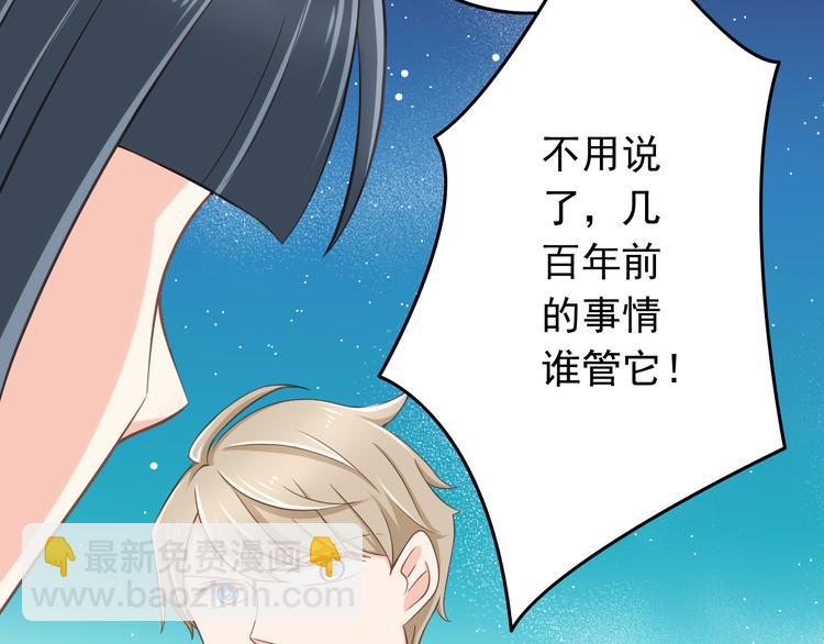 第32话 利用你的爱(1/2)-第32话