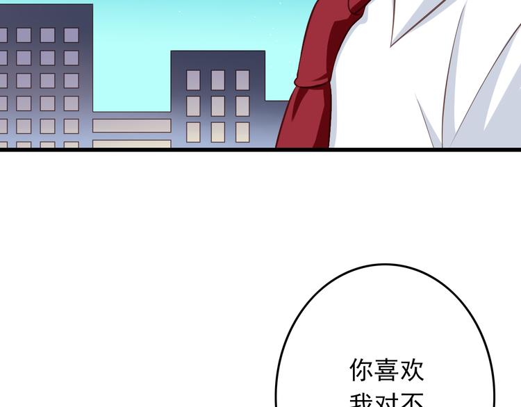 第32话 利用你的爱(1/2)-第32话