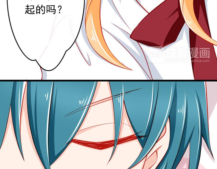 第34话 我变大就可以一起睡吗？(1/2)-第34话