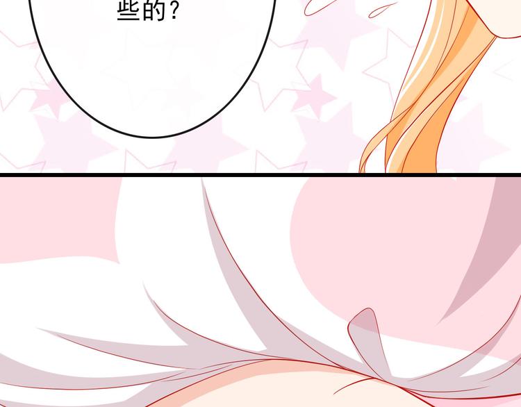 第34话 我变大就可以一起睡吗？(1/2)-第34话