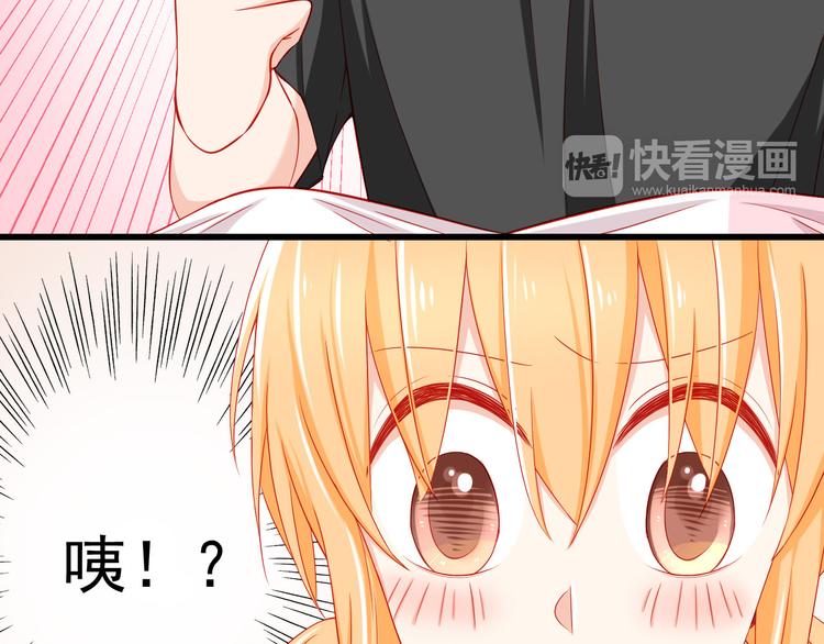 第34话 我变大就可以一起睡吗？(1/2)-第34话