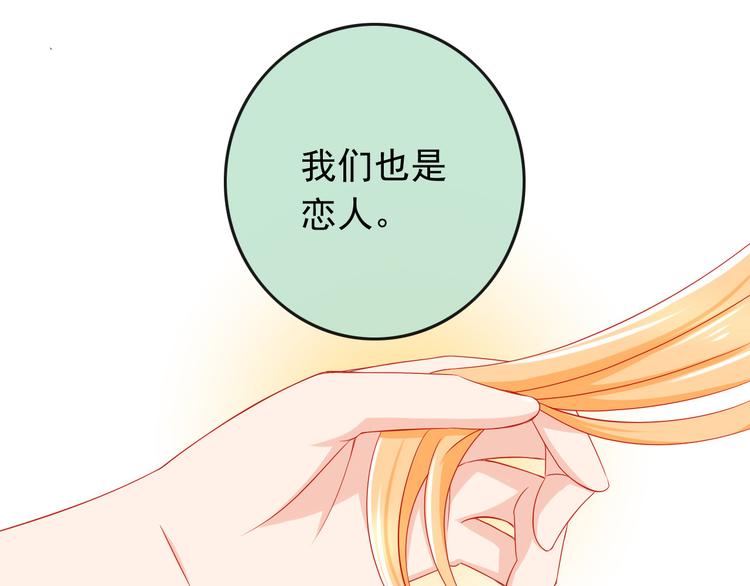 第34话 我变大就可以一起睡吗？(1/2)-第34话