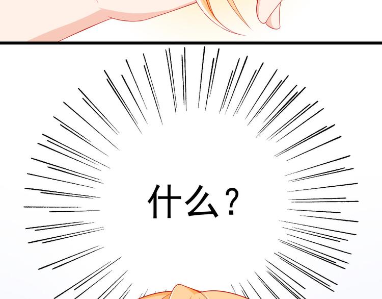 第34话 我变大就可以一起睡吗？(1/2)-第34话
