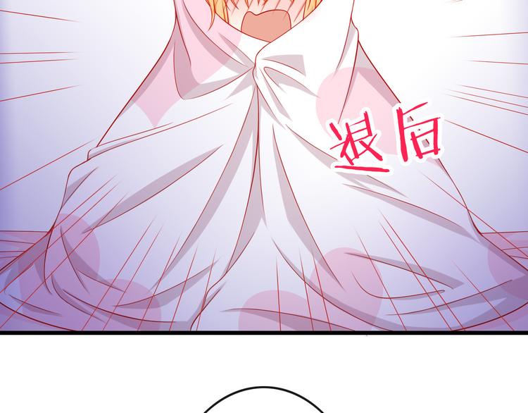 第34话 我变大就可以一起睡吗？(1/2)-第34话
