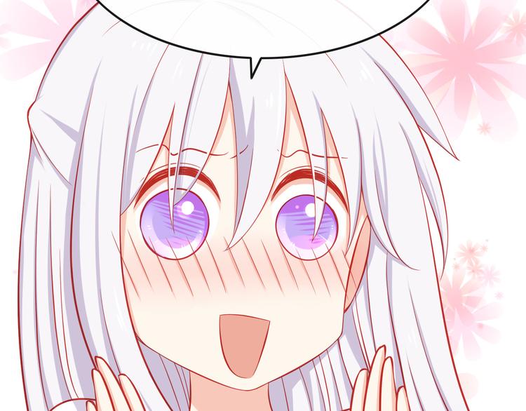 第36话 被爱利用了(1/2)-第36话