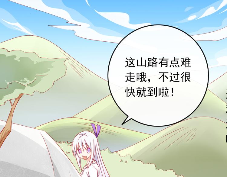 第36话 被爱利用了(1/2)-第36话