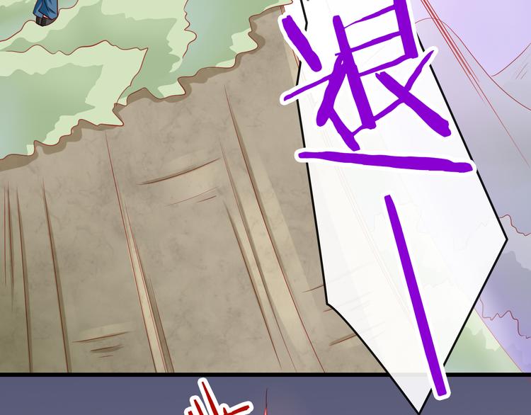 第36话 被爱利用了(1/2)-第36话