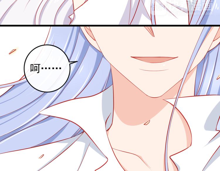第36话 被爱利用了(1/2)-第36话
