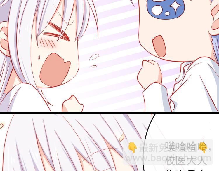 第36话 被爱利用了(1/2)-第36话