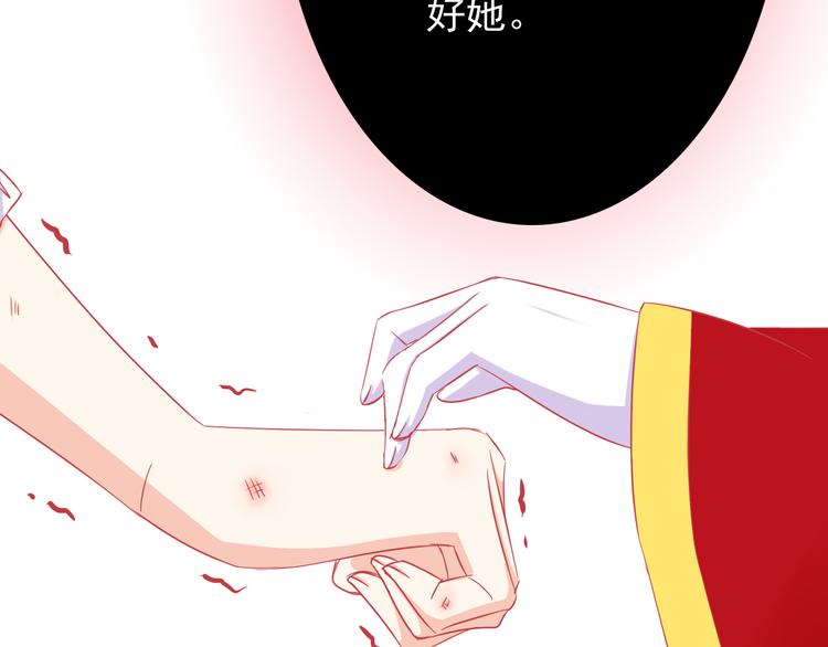 第38话 我一定会为师傅报仇的！(1/2)-第38话