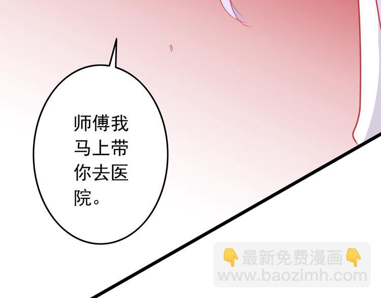 第38话 我一定会为师傅报仇的！(1/2)-第38话