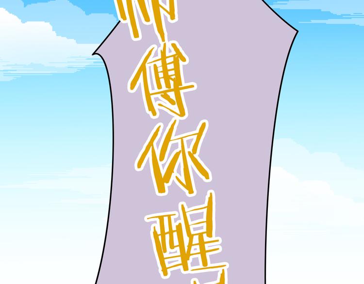 第38话 我一定会为师傅报仇的！(1/2)-第38话