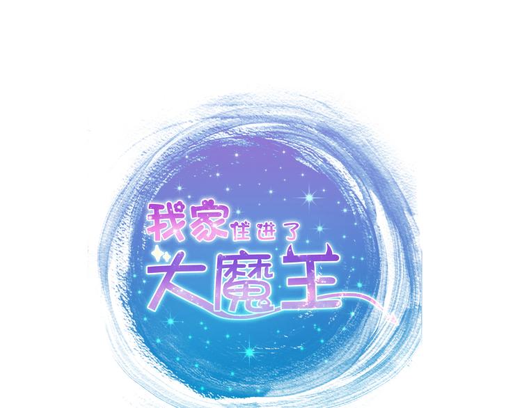 第40话 为了你我什么都愿意做(1/2)-第40话